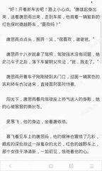 菲律宾ecc是在移民局办理还是机场办理 两者有何区别 全面为您解答